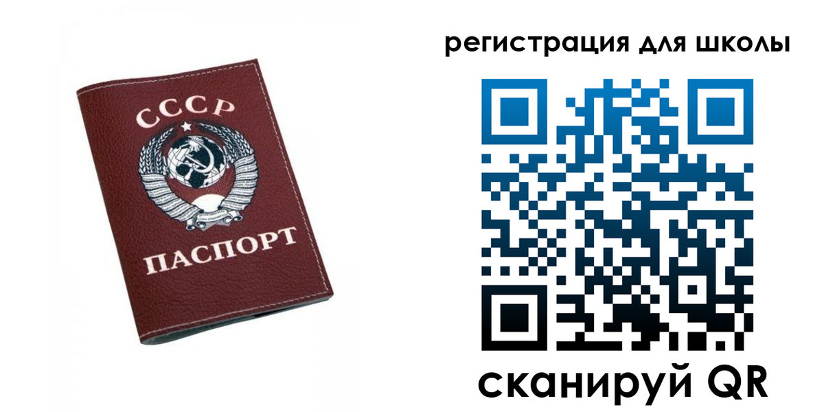 временная регистрация недорого в Бутурлиновке