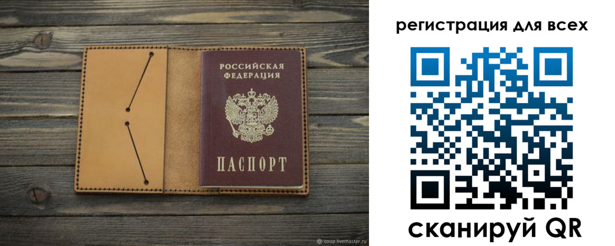 временная регистрация адрес в Бутурлиновке