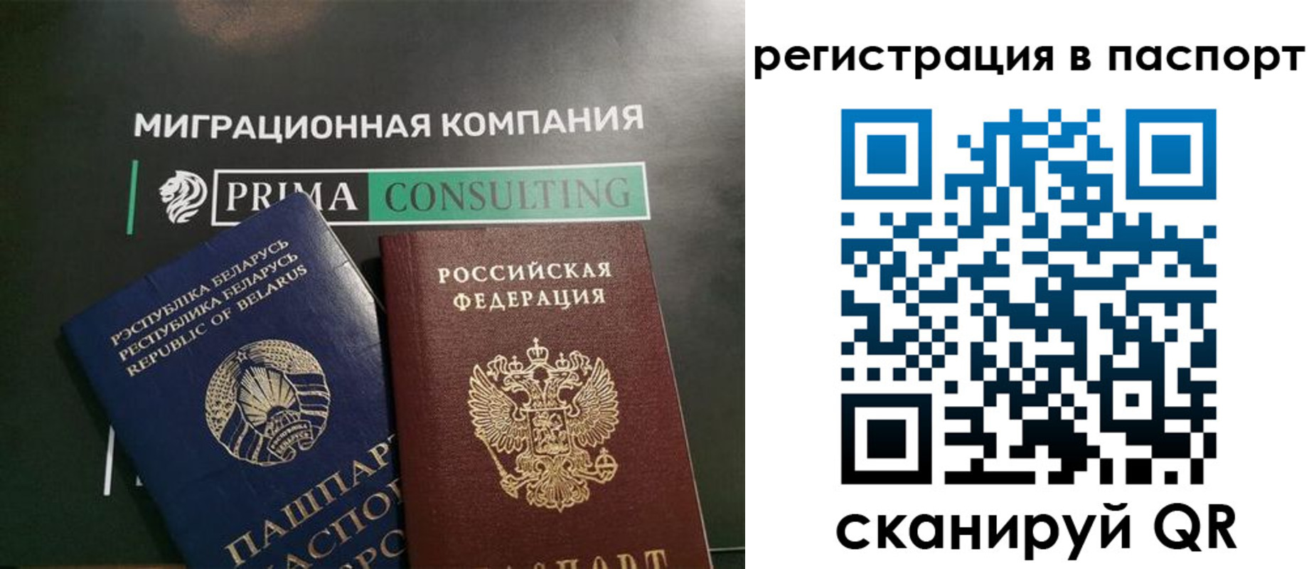 прописка для школы в Бутурлиновке