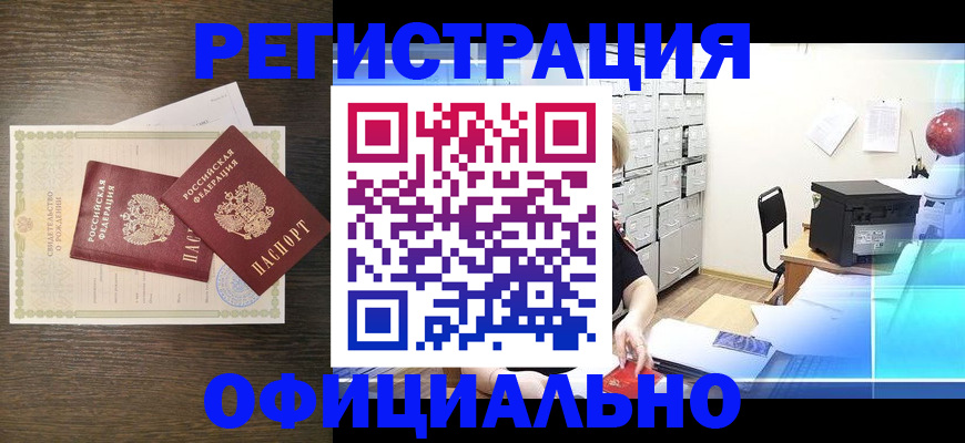 пропишу в квартире в Бутурлиновке