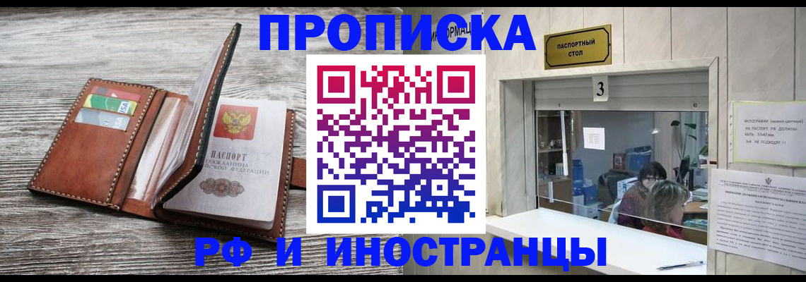 регистрация для школы в Бутурлиновке