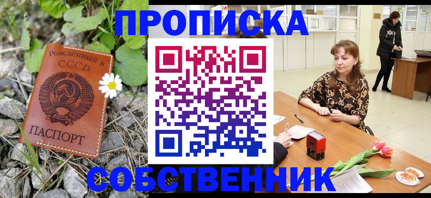 временная регистрация госуслуги в Бутурлиновке