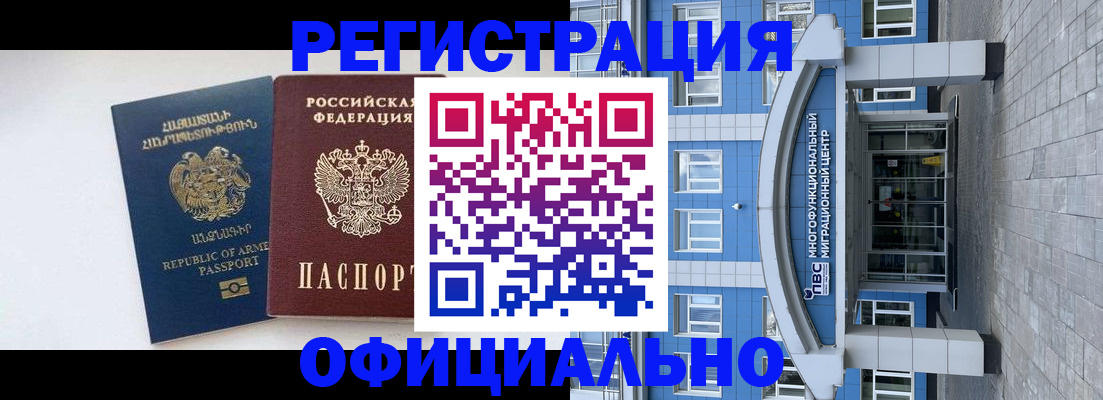 найти адрес прописки в Бутурлиновке